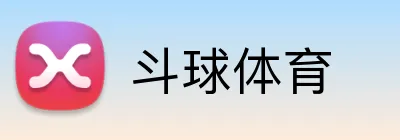 斗球体育 logo